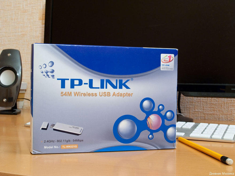 Tp-Link Tl-Wn321g Sterowniki Vista