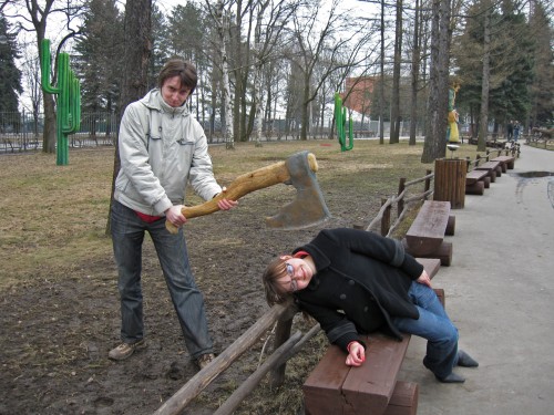Казнь