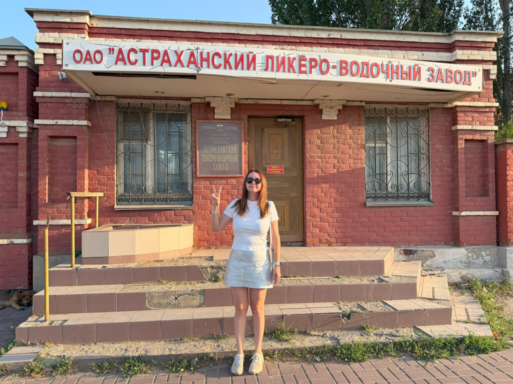 Ритуська у Ликёро-водочного завода в Астрахани